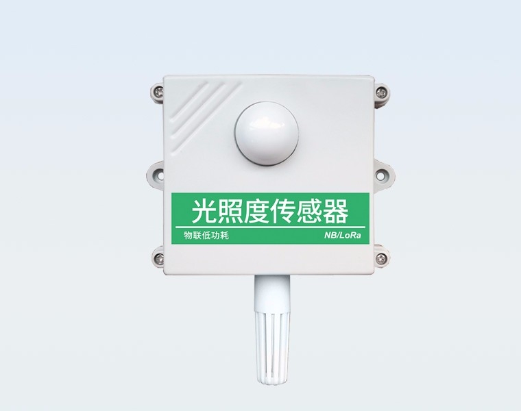 NB光照度传感器