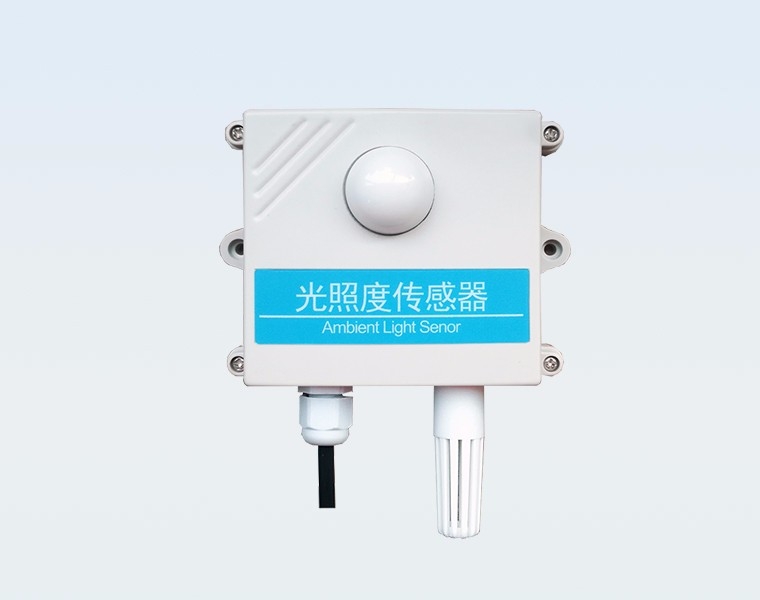 壁挂式光照度传感器