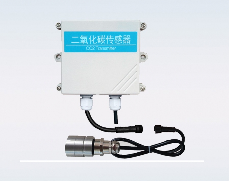 分体式二氧化碳(CO2)传感器