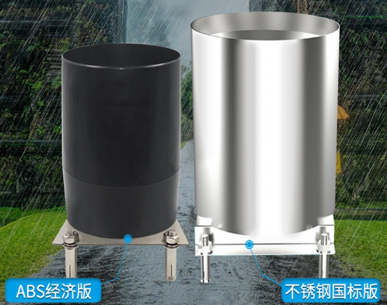 雨量传感器